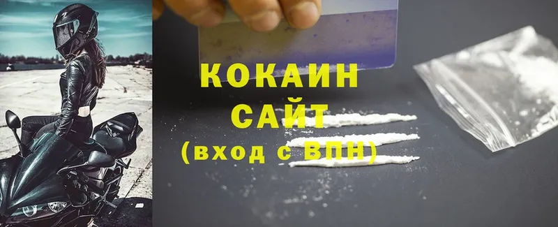 Cocaine 97%  Торопец 