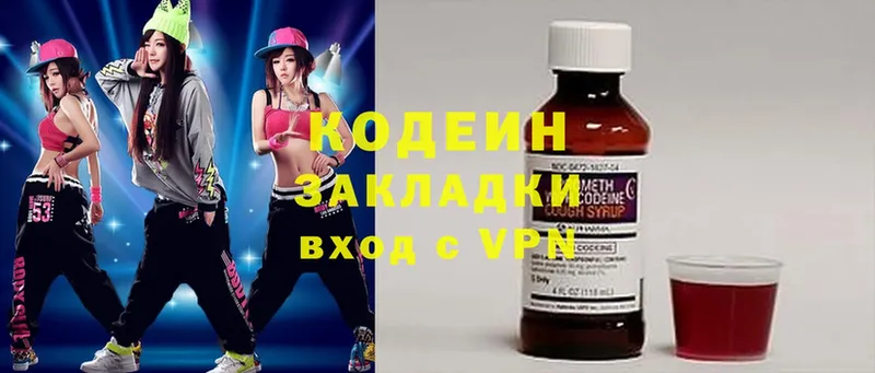 Кодеин Purple Drank  где продают наркотики  Торопец 