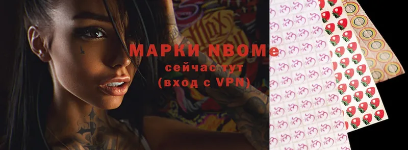 Наркотические марки 1,5мг  купить  цена  Торопец 